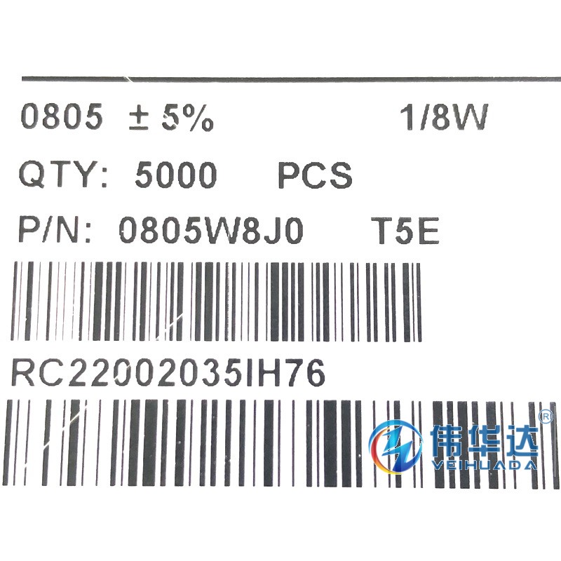 0805贴片电阻 470欧 470R 标字471 1/8W 精度5% （伟华达）