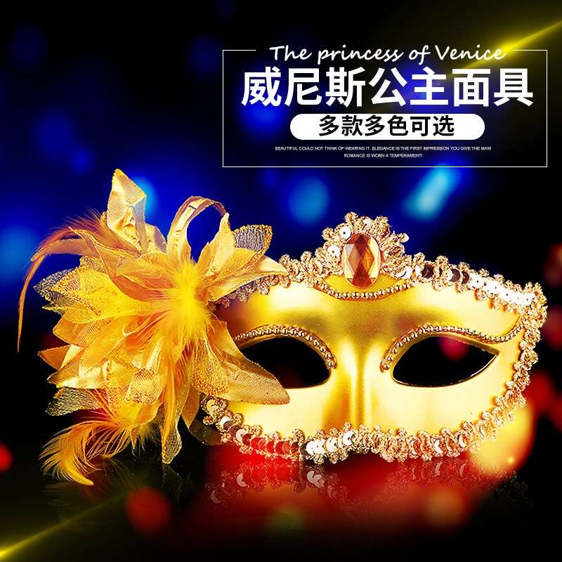 万圣节面具女化妆舞会成人半脸性感威尼斯白色公主假面情趣儿童男|msdalam kategori mod main/animasi/Zhou Bian/cos/permainan papan, Parti/Magic Supplies, alat pihak/hiasan, topeng - dari Buy2taobao.com untuk memberikan perkhidmatan ejen Taobao profesional membeli