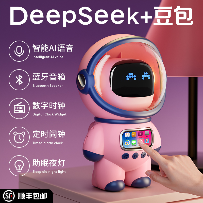 小女孩的智能机器人玩具2025新款