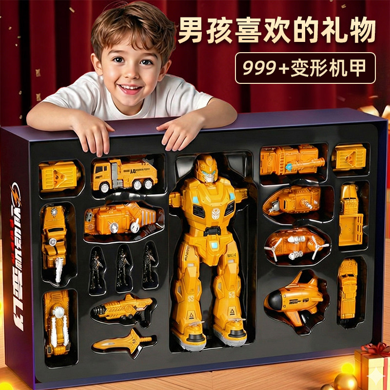 儿童变形玩具金刚三3到6岁男孩子的生日礼物5男童4幼儿园小孩益智