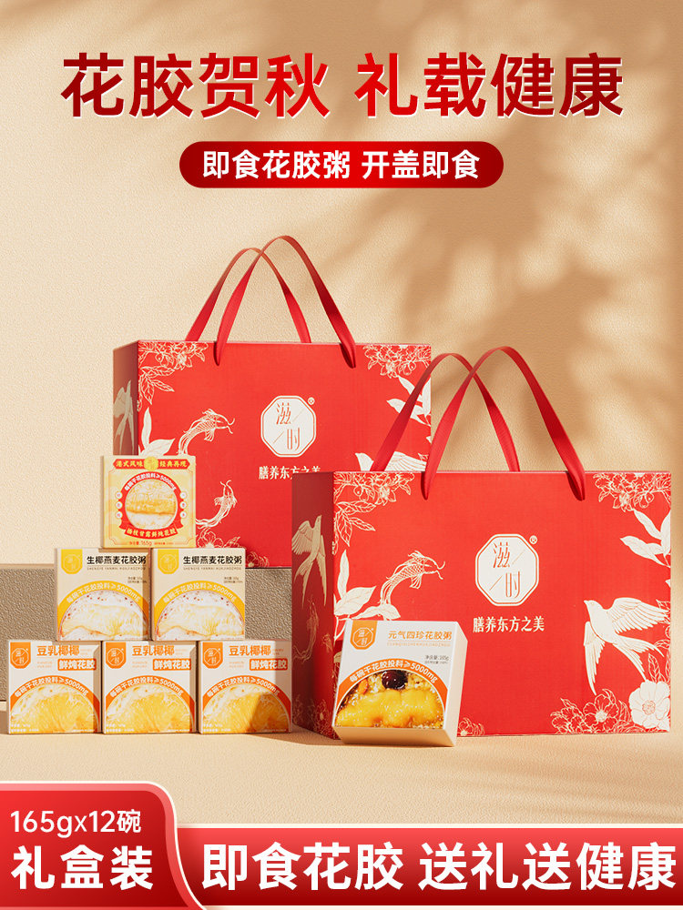 生日礼物送长辈妈妈的重阳节礼品礼盒适合见父母丈母娘给老人实用