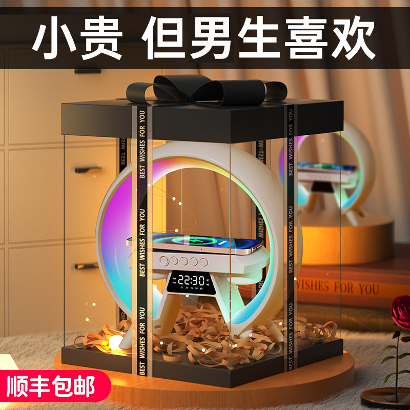 新年礼物送男友生日男生朋友送老公2025实用惊喜高级感音响情人节