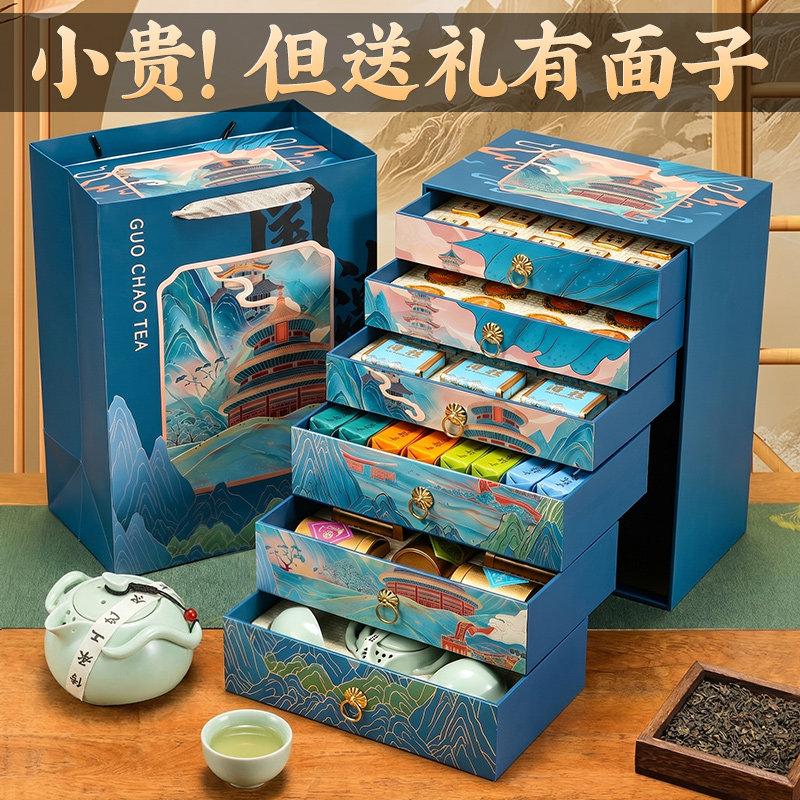 父亲节礼物送爸爸实用的高端茶叶礼盒端午节礼品送长辈生日伴手礼