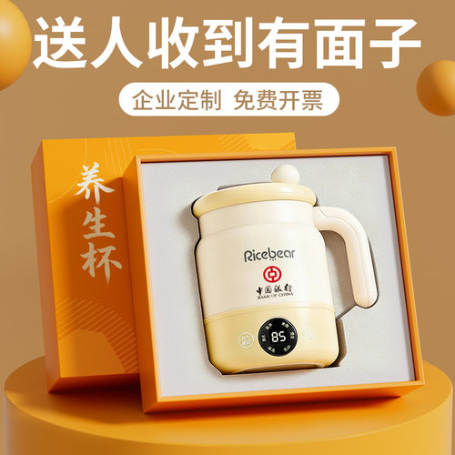 公司年会伴手礼实用礼品送员工