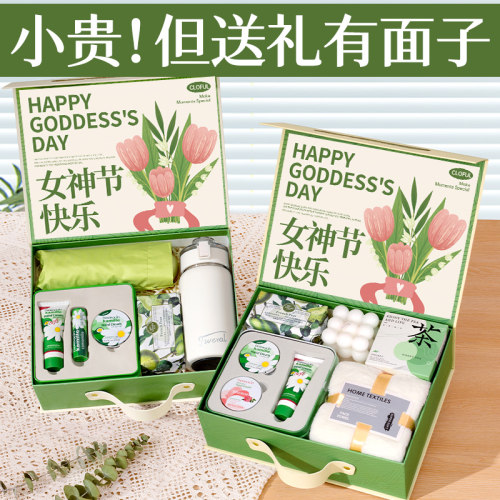护手霜礼盒套装三八妇女节礼物38