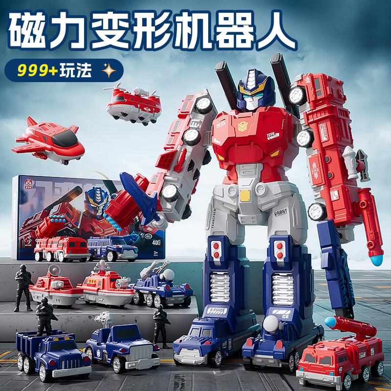 999+玩法的磁力拼装机器人！