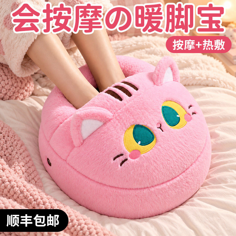生日礼物女生实用闺蜜送女友朋友老婆高级感的高端轻奢暖脚宝神器