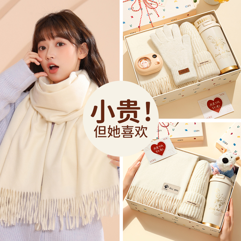 过冬神器冬季伴手礼，收到有面子