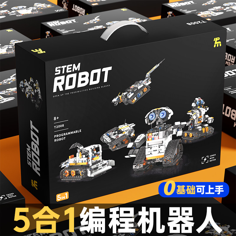 儿童生日礼物男孩10岁以上8到12十小男童高端实用编程机器人玩具6