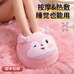 旦 新年礼物元 暖脚神器被窝专用暖脚宝充电款 睡觉女生冬天2025新款