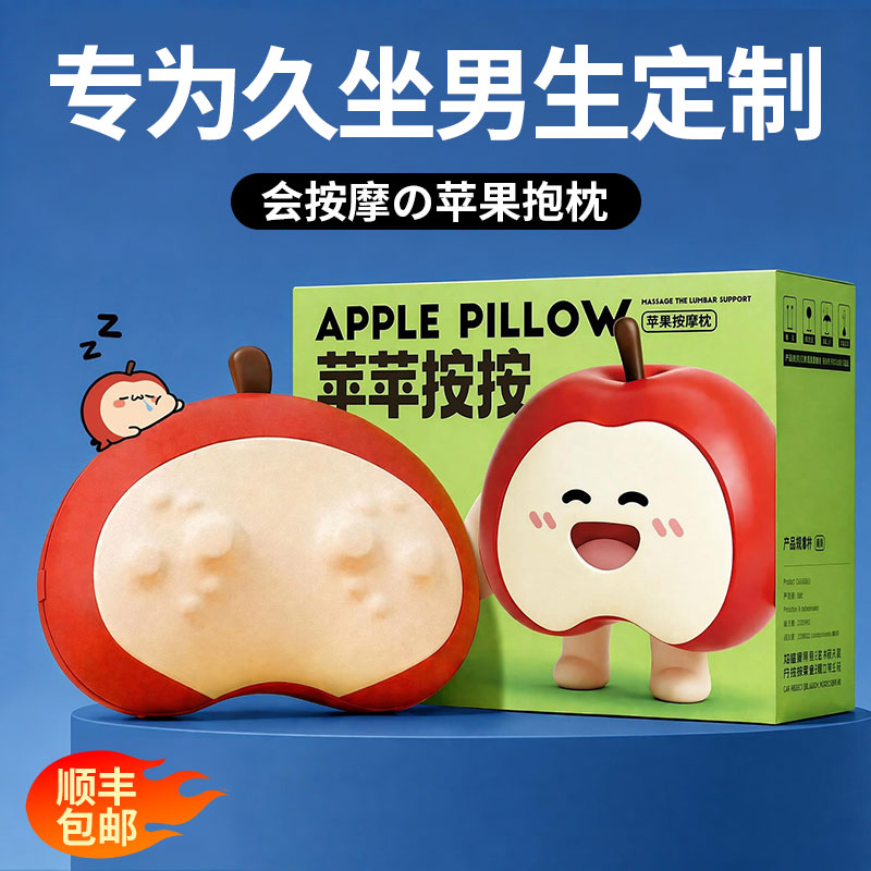 七夕礼物送男友朋友生日男生老公实用的高级感惊喜腰部按摩仪护腰