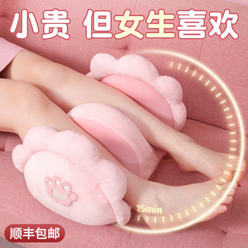 女生喜欢的按腿神器！浪漫礼物