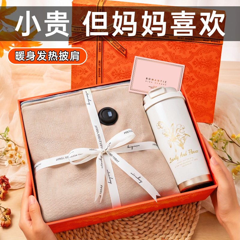 2025新款发热披肩，送礼高级感