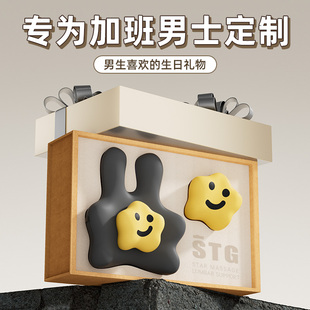 新年生日礼物男生送男友朋友送给男士老公实用的惊喜办公款情人节