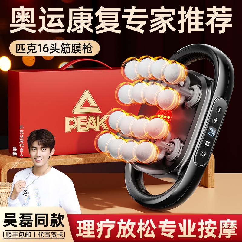 母亲节礼物生日妈妈送爸爸的实用适合父亲送给老年人给长辈高级感