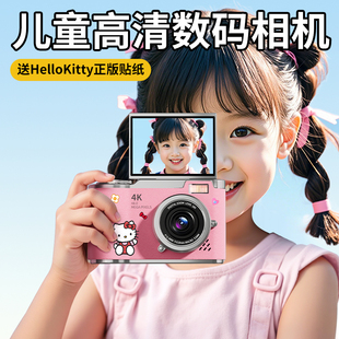 女孩生日礼物9十10岁以上11儿童12女童小学生高端实用儿童相机ccd