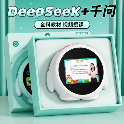 ai智能闹钟陪伴儿童的益智玩具