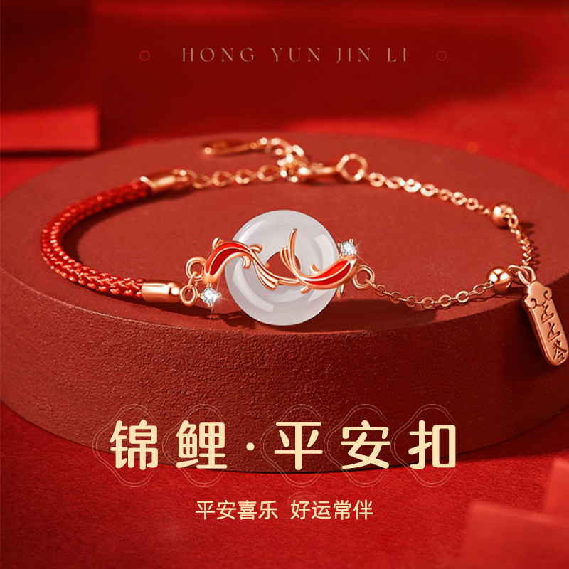 毕业生日礼物女生送女友朋友送老婆闺蜜送给实用高级感手链情人节