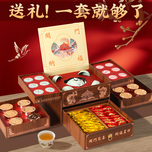 过新年生日礼物送礼长辈客户见家长实用的茶叶具套装年会伴手礼盒