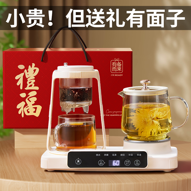 教师节礼物送女老师2025新款高档