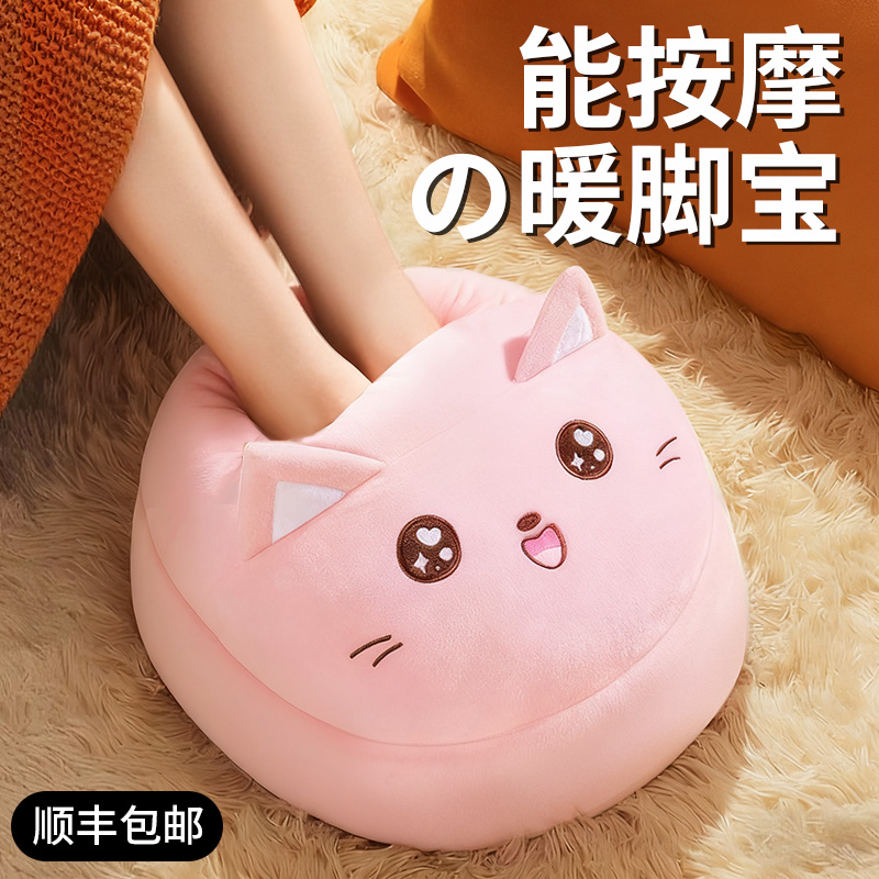 冬天按摩暖脚宝2025新款女士老婆