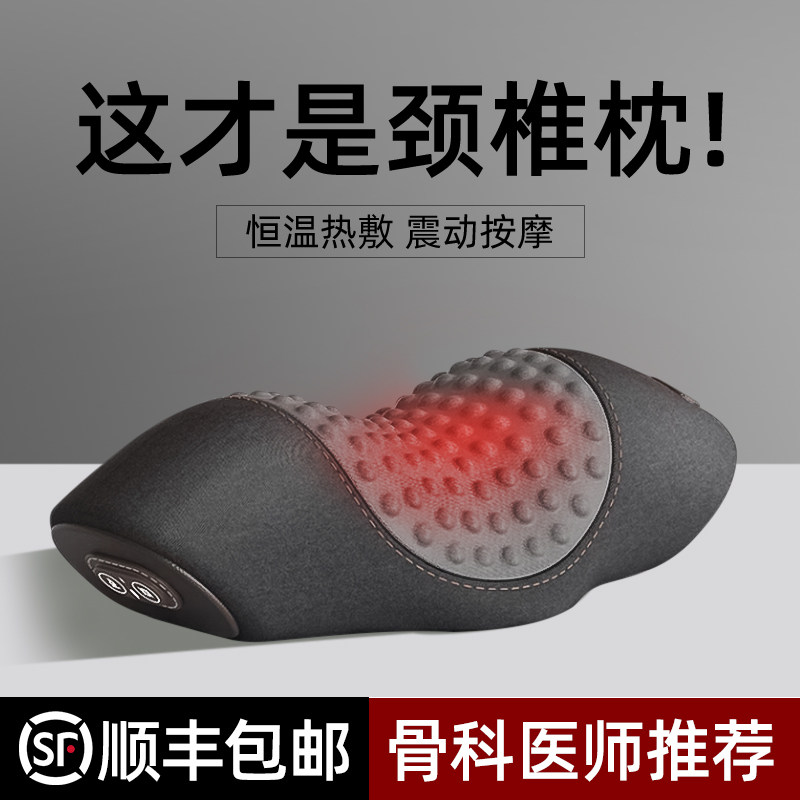 父亲节礼物生日送爸爸实用妈妈送给长辈母亲的送礼高端按摩热敷50