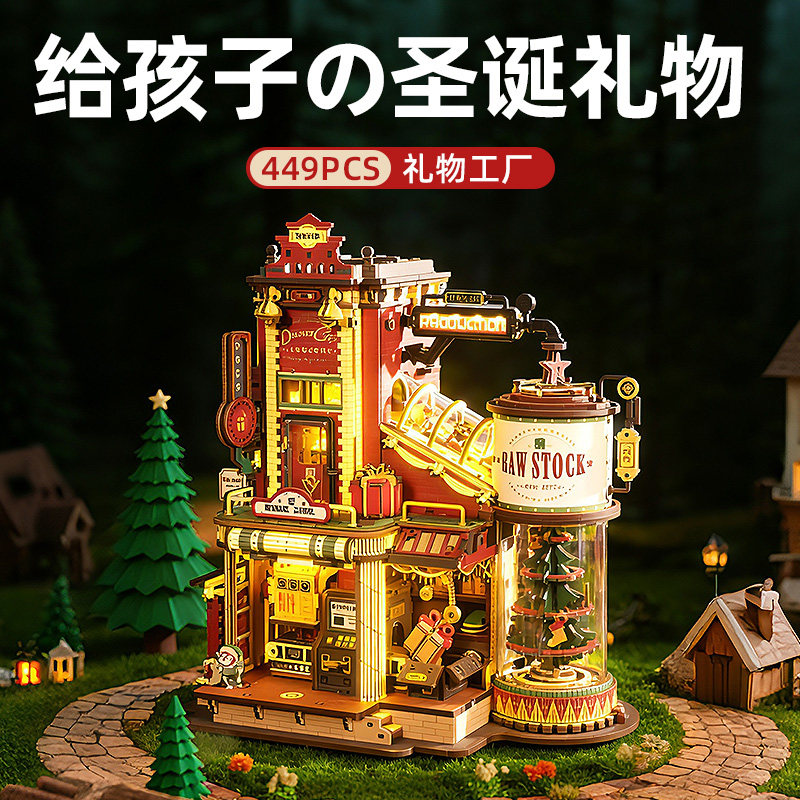 圣诞礼物女孩子女生手工diy积木
