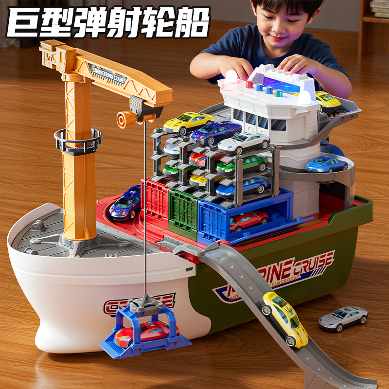 合金汽车轮船！亲子互动玩具首选