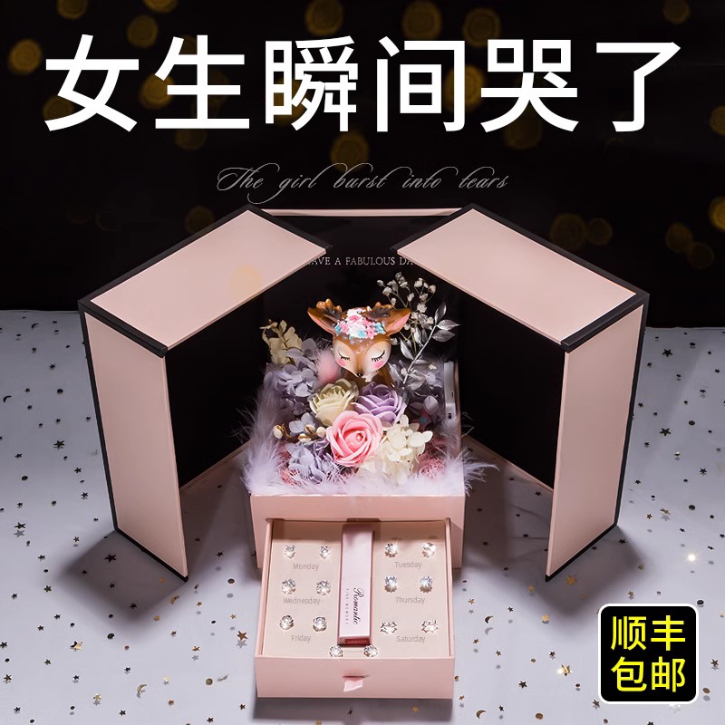情人节送女友生日礼物礼盒纯银