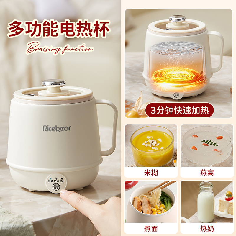 2025新款小型家用多功能员工年会