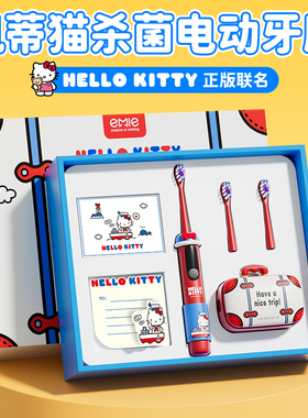 hellokitty儿童生日礼物女生女孩子女童10岁小学生高端实用新年12