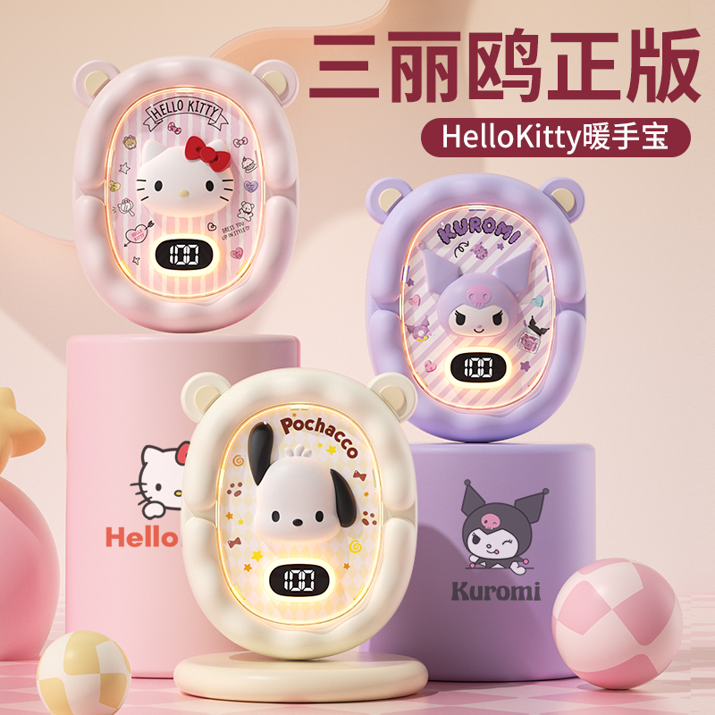 儿童生日礼物女孩子10岁女生学生党实用的2025新款hellokitty圣诞