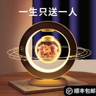 磁悬浮永生花情人节送女友