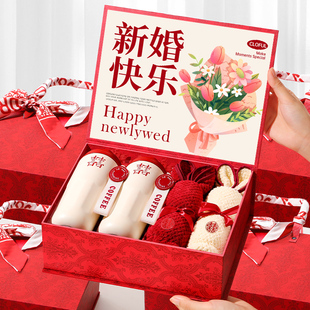 新婚礼物结婚送新人新娘闺蜜订婚实用的高级情侣保温杯子一对礼盒