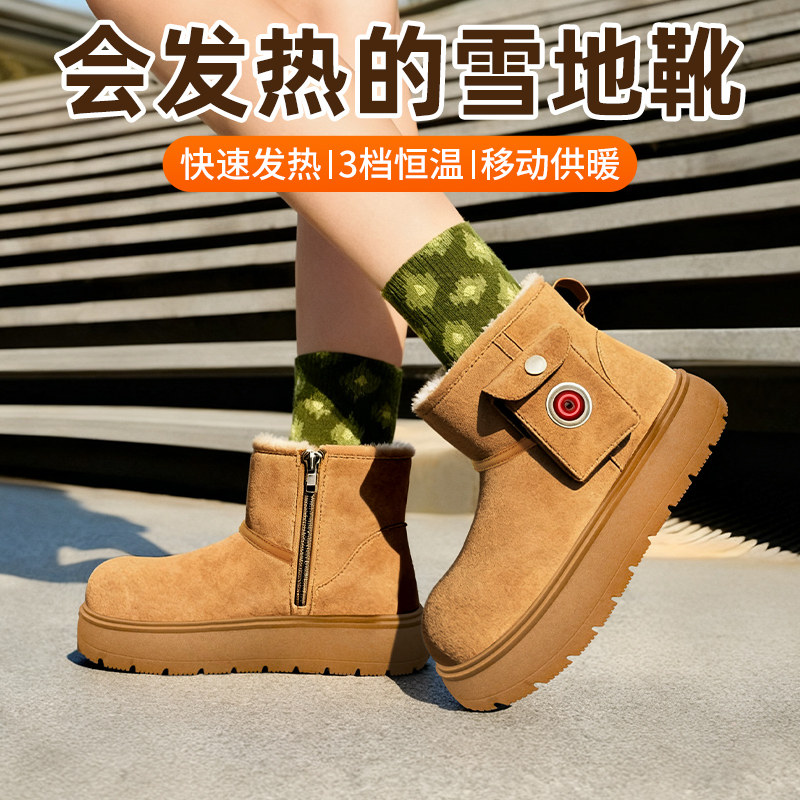 加热鞋充电发热雪地靴保暖棉鞋男女可行走电热鞋子冬新款暖脚神器