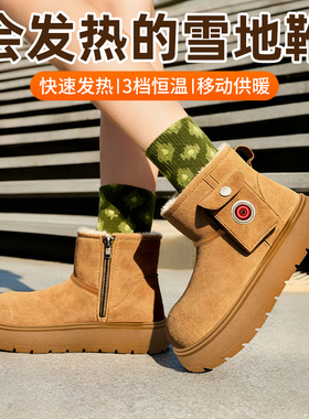 加热鞋充电发热雪地靴保暖棉鞋男女可行走电热鞋子冬新款暖脚神器