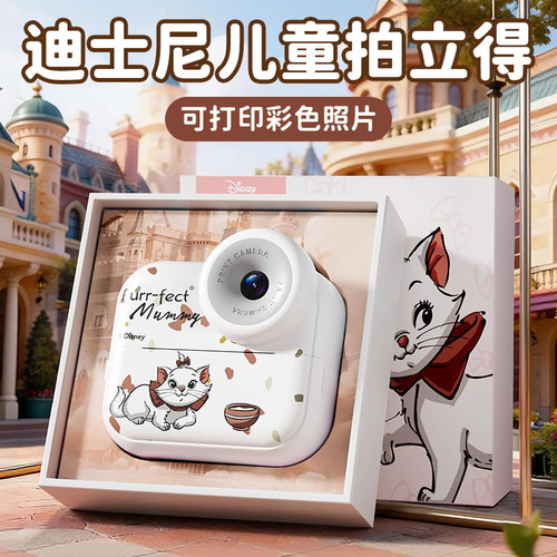 迪士尼正版！可打印照片的相机