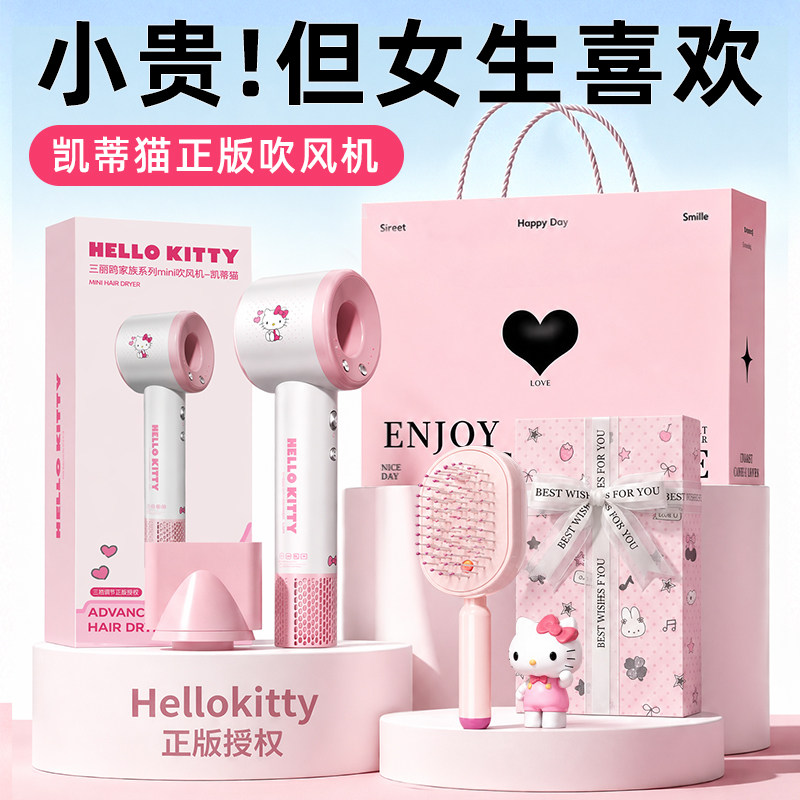 【送女生礼物】生日教师节图片