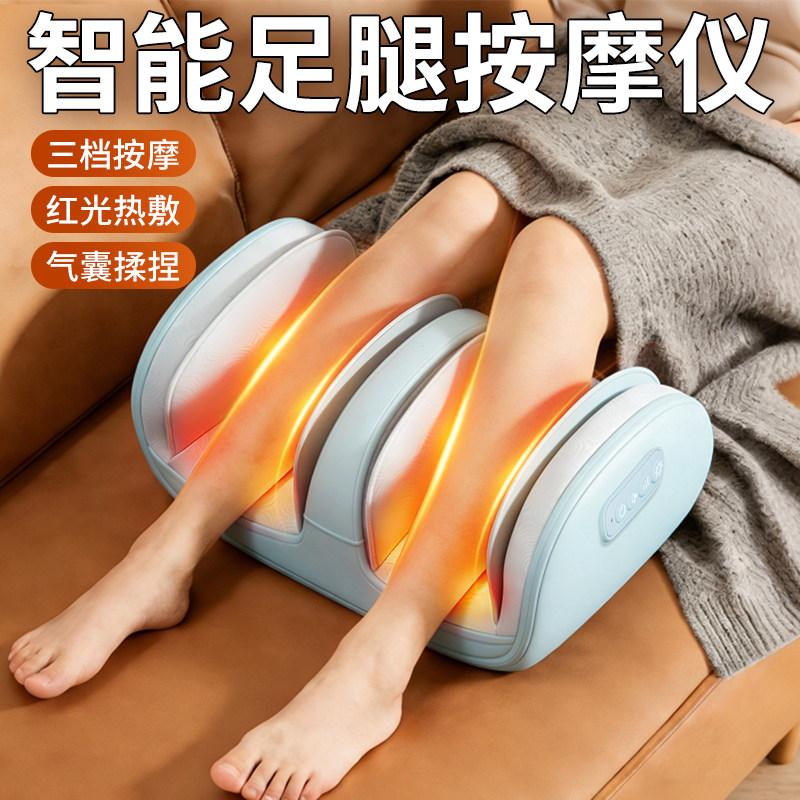 腿部按摩器全自动揉捏脚底足底大腿小腿肌肉按摩仪神器足疗机按脚