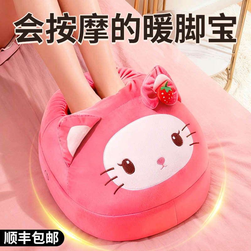 生日礼物女生实用送女友朋友圣诞节老婆闺蜜高级感小众的暖脚神器