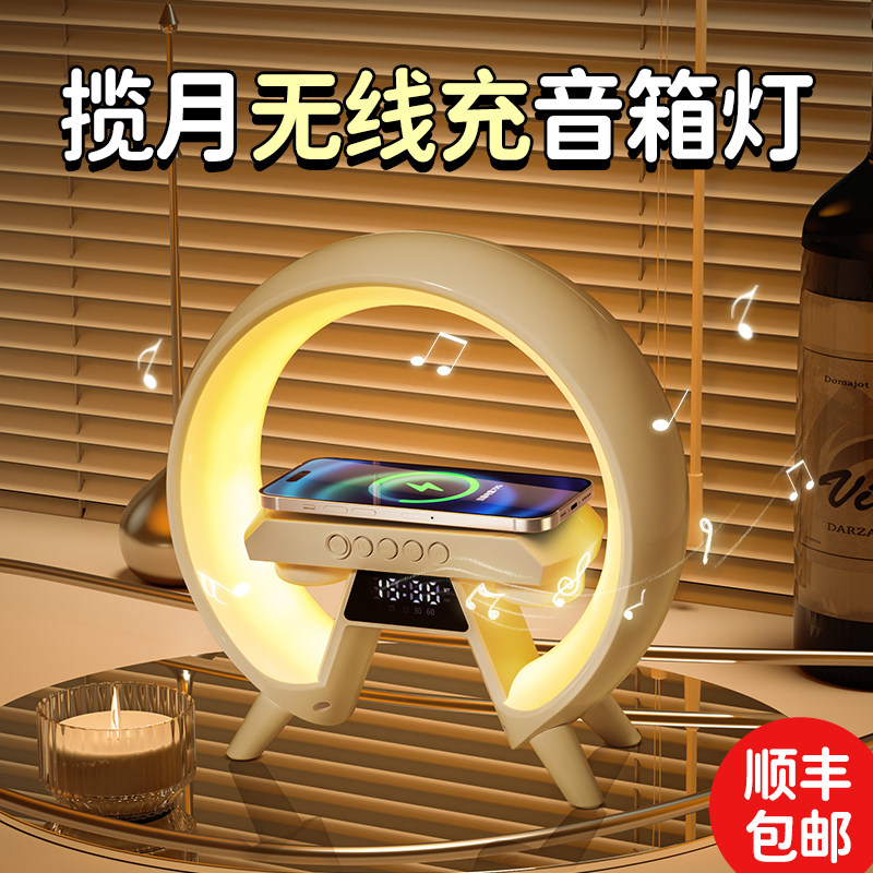 无线蓝牙音箱夜灯时钟音响高音质