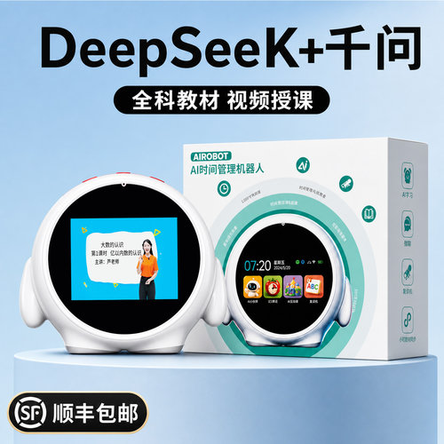 男孩的生日礼物实用高端智能闹钟