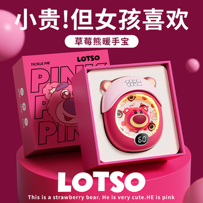 冬天不在冻手！暖手宝送给小朋友