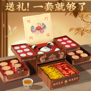 新年礼物年会礼品送长辈领导爸爸生日年货春节高档实用茶叶礼盒装