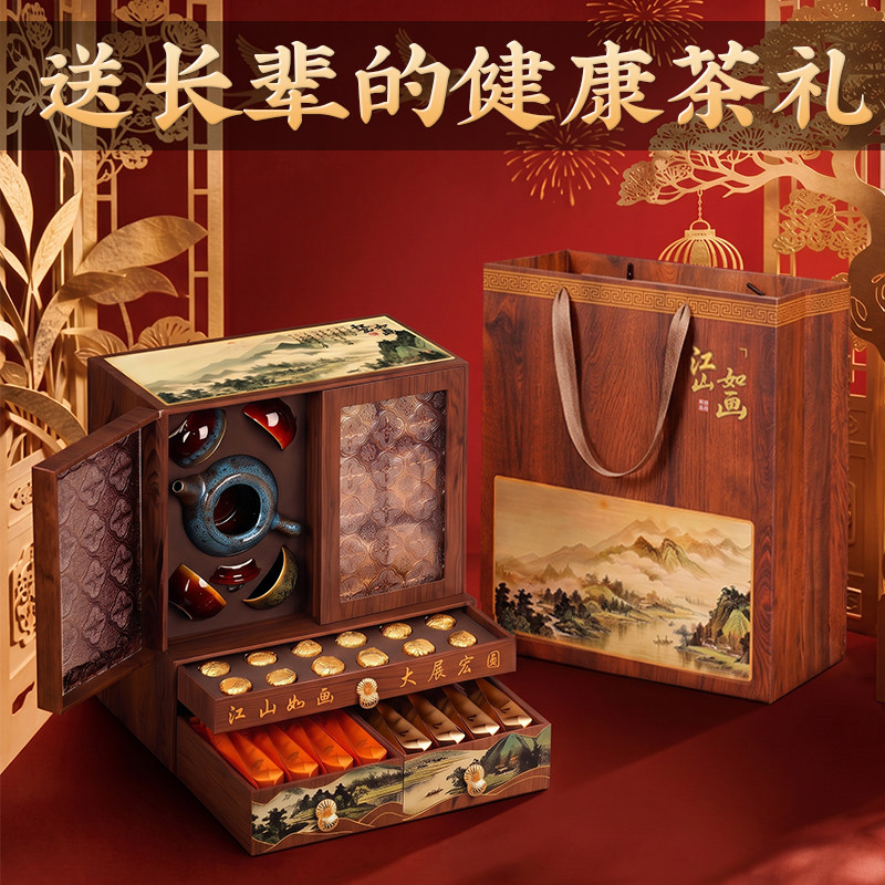 中秋节送长辈健康茶礼红茶四层礼图片