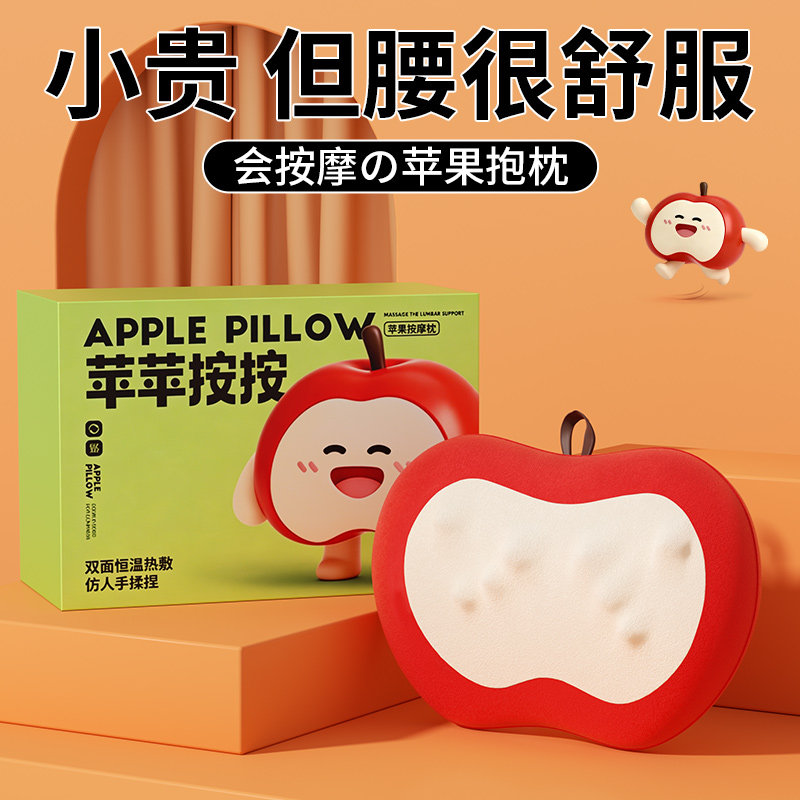 母亲节礼物生日女生实用的高级感送给妈妈女士闺蜜护士腰部按摩仪