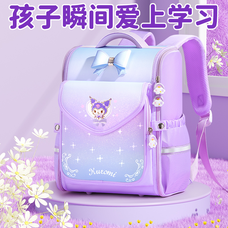 美乐蒂小学生双肩背包2024新款