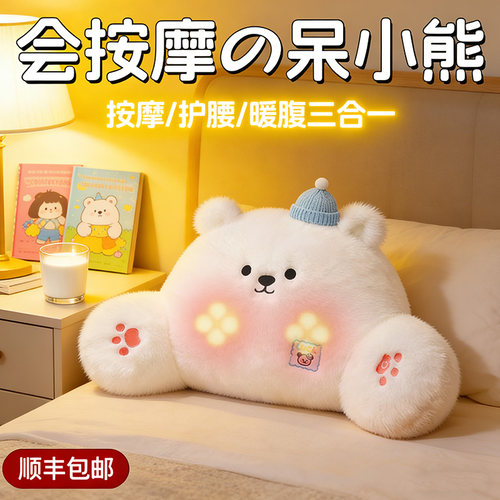 沙发按摩靠枕送女生实用好礼