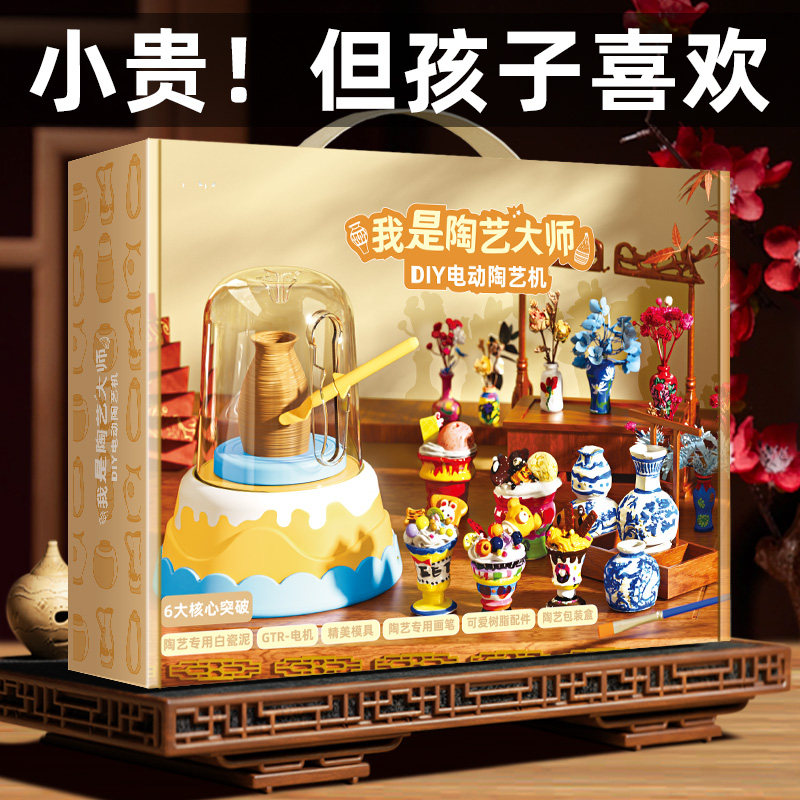 生日礼物女孩子10岁以上8女童9儿童玩具小学生年级手工实用的新年