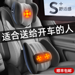 新年情人节礼物送男朋友老公生日实用的男生男士车载按摩腰靠礼盒